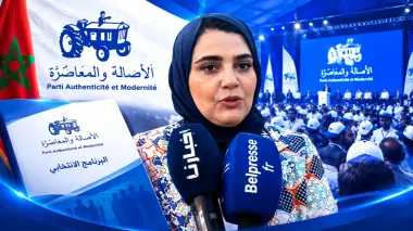 السيمو: برنامج حزب الأصالة والمعاصرة يلائم تطلعات المواطنين ويحظى بتفاعل إيجابي