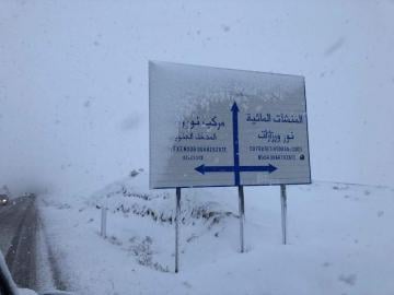 مقاييس التساقطات الثلجية المسجلة بالمملكة خلال 24 ساعة الأخيرة