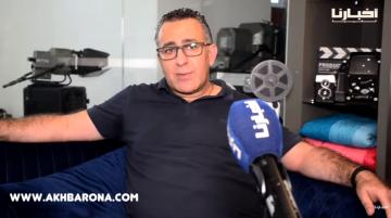 بنحمو: غياب إدارة سياسية سيكبد الدولة خسائر كبيرة من العملة الصعبة بسبب انهيار الصناعة السينمائية