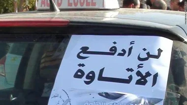 الصورة من الأرشيف