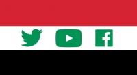 العراق يرفع الحجب عن  فيسبوك ,تويتر , واتساب وغيرها