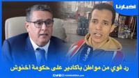 مغربي حول موجة الغلاء: المواطن هو من يؤدي دائما ثمن الأزمات