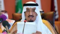 العاهل السعودي يعفي أحد أعضاء مجلس الوزراء من منصبه