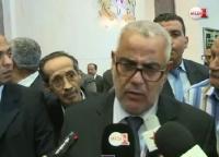 أول تعليق لرئيس الحكومة على تسريبات امتحانات الباكلوريا