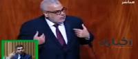 غضب بنكيران " واش ما كاتْحْشمُوش "