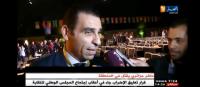 رئيس الاتحاد الجزائري لكرة القدم"سنطالب المغرب بملف مشترك لاحتضان المونديال"