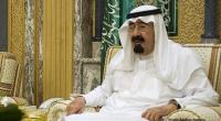 عـاجل :  وفاة العاهل السعودي الملك عبد الله بن عبدالعزيز 