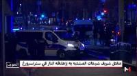 فرنسا.. مقتل المشتبه به في تنفيذ اعتداء ستراسبورغ
