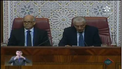 التقرير الكامل للمجلس الاعلى للحسابات بالبرلمان