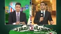 الجمهور التطواني يتساءل: 'لماذا منعنا من إدخال التيفو إلى الملعب؟'