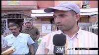 تمور الراشدية