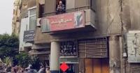 فيديو محسن يوزع أموال "العيدية" من شرفته يثير إعجاب الفايسبوكيين