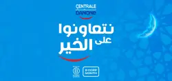 شركة "سنطرال دانون" تعزز التزامها التضامني خلال شهر رمضان عبر توزيع 100.000 فطور و7000 قفة غذائية