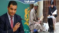 بايتاس: الحكومة حددت تاريخ إجراء الإحصاء العام للسكان والسكنى بالمغرب