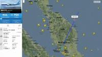 بالفيديو ..شاهد لحظة اختفاء الرحلة MH370 من على شاشة الرادار