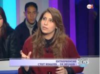 روح المقاولة عند الشباب