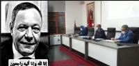 مجلس كلية العلوم بتطوان يكرم شهيد الواجب الوطني الدكتور "محمد الرامي"