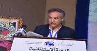 "البام" يختار "سمير كودار" مديرا عاما لحملته الانتخابية