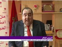 لشكر : هذه هي الأمور التي دفعت حزب الوردة إلى المشاركة في الحكومة (فيديو)