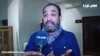 رشيد الوالي لـ"أخبارنا": مهرجان مراكش للفيلم "مزيان" لكن الفنان المغربي لا يستفيد منه