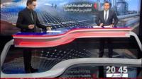 مشروع "نور" للطاقة الشمسية واستراتيجية المغرب في مجال الطاقات النظيفة