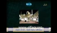 تركي يصلى برجل واحدة داخل الحرم