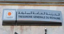 موظفو الخزينة العامة يستنكرون طردهم بالقوة عبر الاستعانة بـ "المخازنية" ويهددون بشل القباضات