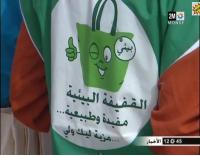 الأكياس البلاستيكية خطر يدمر البيئة