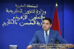 المغرب يُحذّر من تداعيات الدعم الإيراني للحوثي