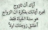 هل من متفق؟؟؟