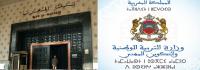 وزارة أمزازي تنظم الدورة العاشرة للأيام المالية للأطفال والشباب بالمؤسسات التعليمية