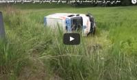 مغربي سرق سيارة إسعاف وبقا كيدور بيها فوسط إيطاليا وطالق الصفارات وكملها بكسيدا