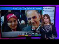 لماذا قتل مستشار روحاني زوجته بالرصاص؟