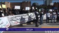 وقفة إحتجاجية للأساتذة المجازين