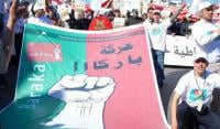 حركة \"باراكاا\" تثمن المضامين الإيجابية لمشروع الدستور 