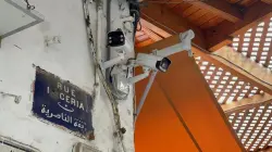 قبل الكان بيومين… كاميرات مراقبة متطورة تُؤمّن أزقة المدينة القديمة بالدار البيضاء