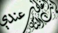 كلمات أوصى النبي بالحفاظ عليها فما هى ؟؟