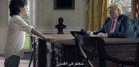 "سيدي الرئيس"..إعلان كويتي يثير الجدل على مواقع التواصل