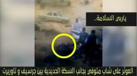 العثور على شاب متوفي بجانب السكة الحديدية بين جرسيف و تاوريرت