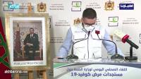 24 حالة جديدة في 24 ساعة .. تفاصيل آخر حصيلة وبائية بالمغرب