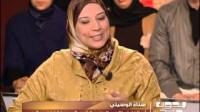 "بدون حرج" وموضوع "الأسر المركبة"