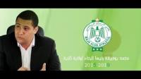 محمد بودريقة رئيسا لنادي الرجاء البيضاوي لولاية ثانية