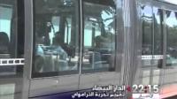 الدار البيضاء : تعميم تجربة الترامواي