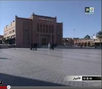 ساحة الموحدين بورزازات : رد الاعتبار 
