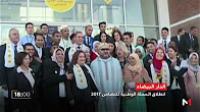 الملك محمد السادس يعطي بالدار البيضاء انطلاقة الحملة الوطنية للتضامن 2017