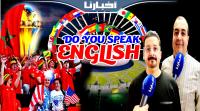 استعدادا لمونديال المغرب.. المعهد الأمريكي يطلق برنامجا عالميا لتعلم اللغة الإنجليزية في وقت قياسي