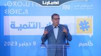 أخنوش من كلميم: الحكومة شرعت في تنزيل أوراش الدولة الاجتماعية