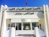حفل تتويج المتفوقين من طرف مؤسسة  محمد السادس للنهوض بالأعمال الاجتماعية للتربية والتكوين والأكاديمية الجهوية لفاس بولمان