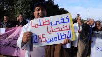 هل حان الوقت لضحايا نظامي 1985ـ 2003 أن يتنفسوا الصعداء بعد هذا المستجد ؟