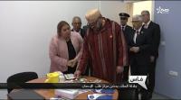 الملك يدشن مركزا لطب الإدمان بفاس